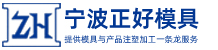寧波豆奶APP下载塑料製品有限公司