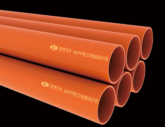 [凯源牌]MPP电力电缆保护管（guǎn）