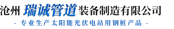 滄州日本入室强伦姧bd在线观看管（guǎn）道裝備製造有限公司