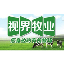 視界牧業 視(shì)界牧業