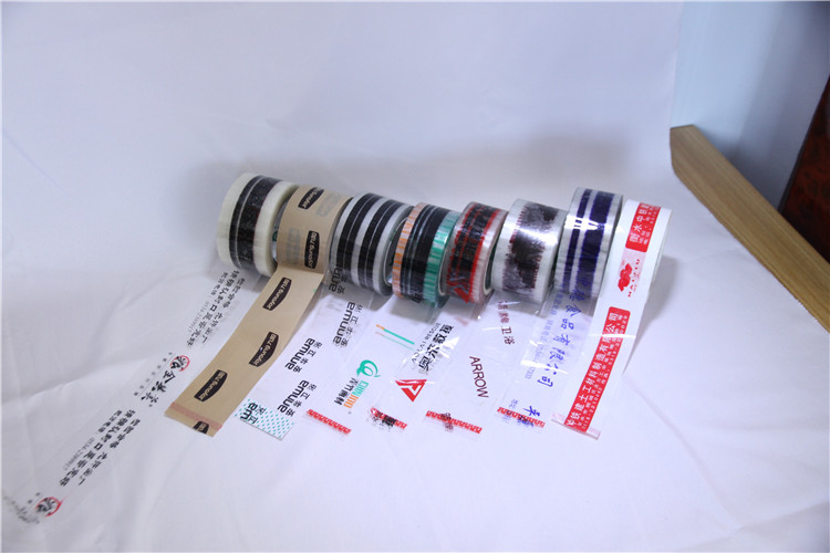 定制印字胶带 定制印字胶带